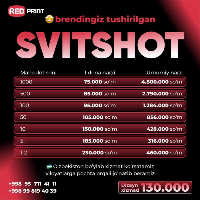 Svitshot - Sizning logo bilan! Свитшот с вашим лого! Kuzgi futbolka