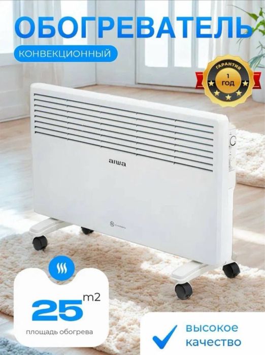 Aiwa конвектор печка доставка