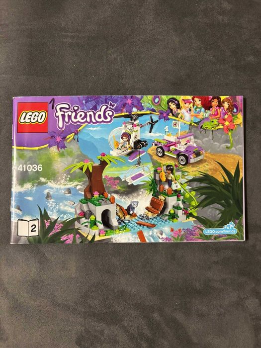 Лего Friends - използвано