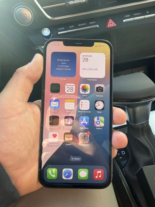 Iphone 12pro max 256