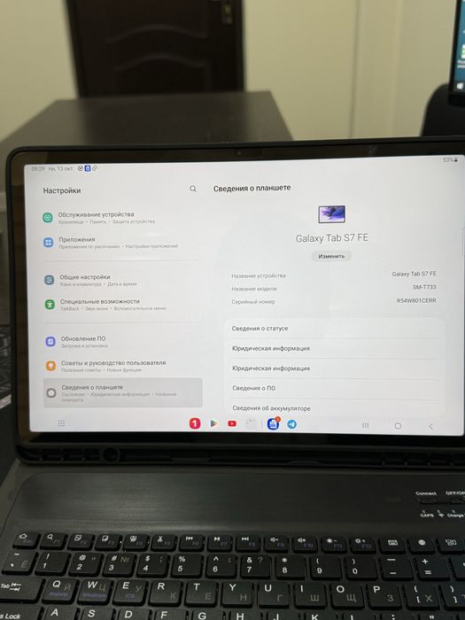 Samsung Tab S7 fe