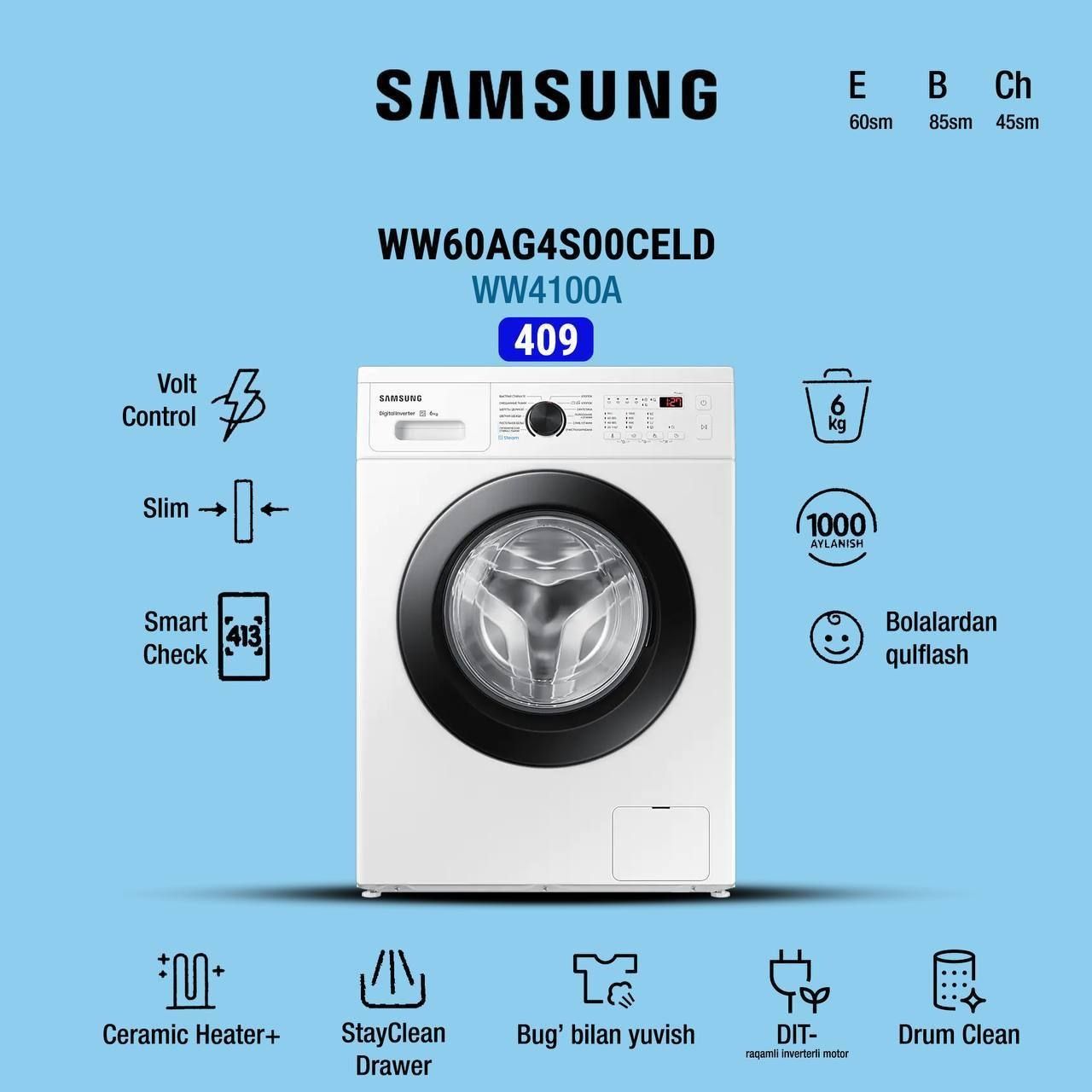 Samsung стиральные машины