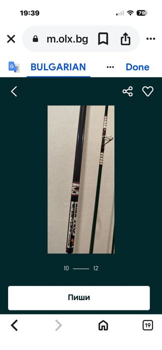 3 броя въдици токоз