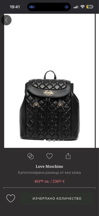 Раница Love Moschino