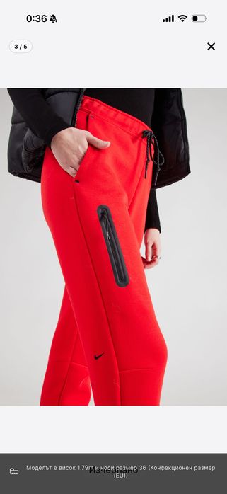 Оригинален дамски екип NIKE - червен