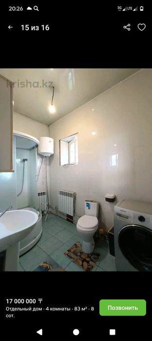 Продается два дома в одном участке