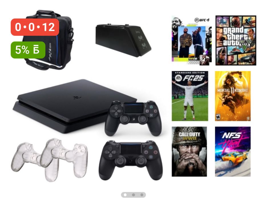 Продою Playstation4 slim на 1 Тб