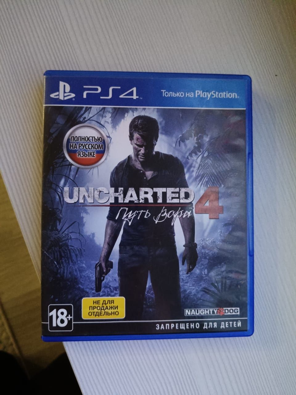Uncharted 4 диск пс 4