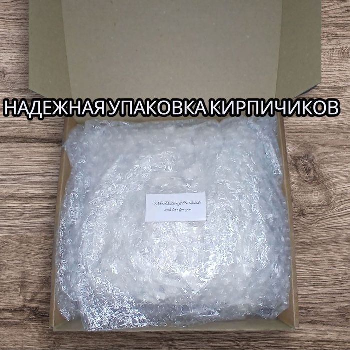 Мини кирпичики для мини строек от компании MiniBuildingsHandMade