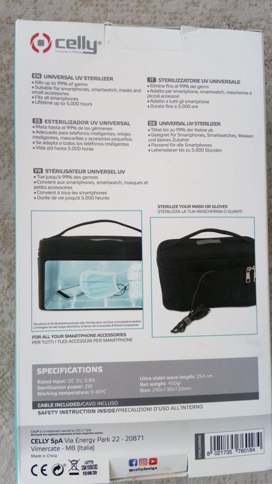 Чанта UV стерилизатор италианска