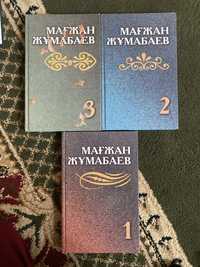 казахские книги