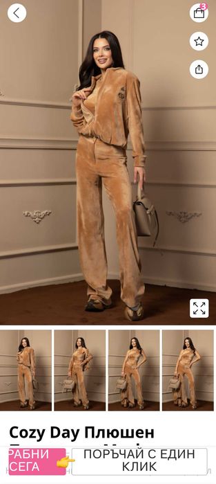 Nikole collection/ alessa