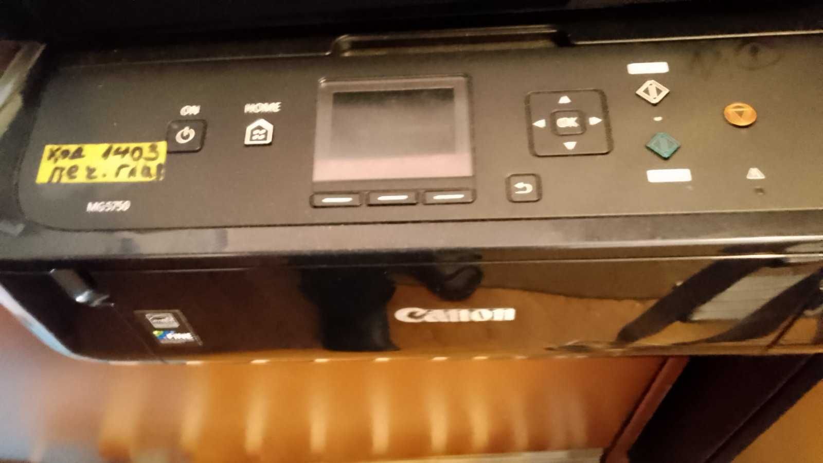 Принтер Canon 5750