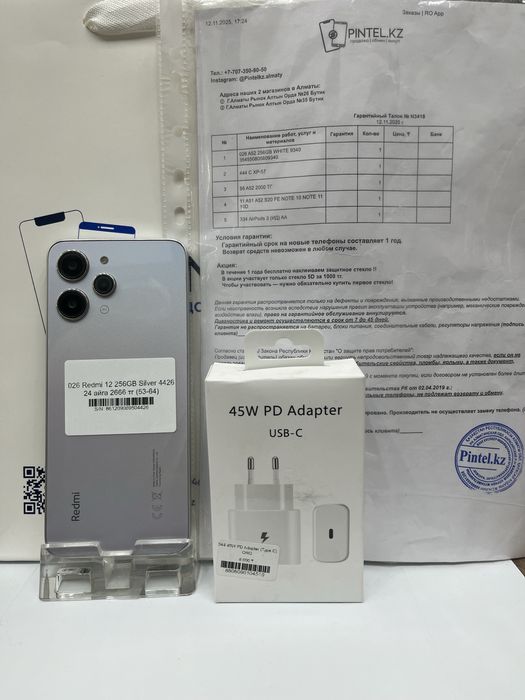 Redmi 12 256gb/8 Silver