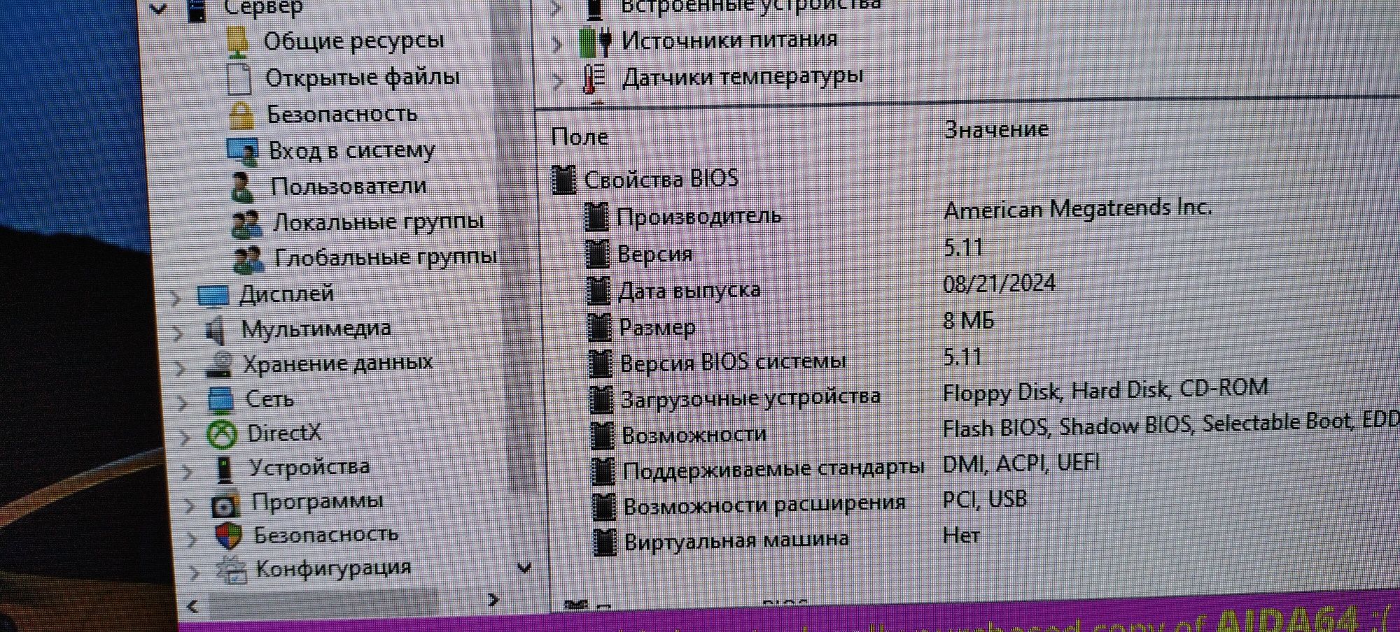 Игровой компьютер  intel core i5  GTX1660super память 1трб