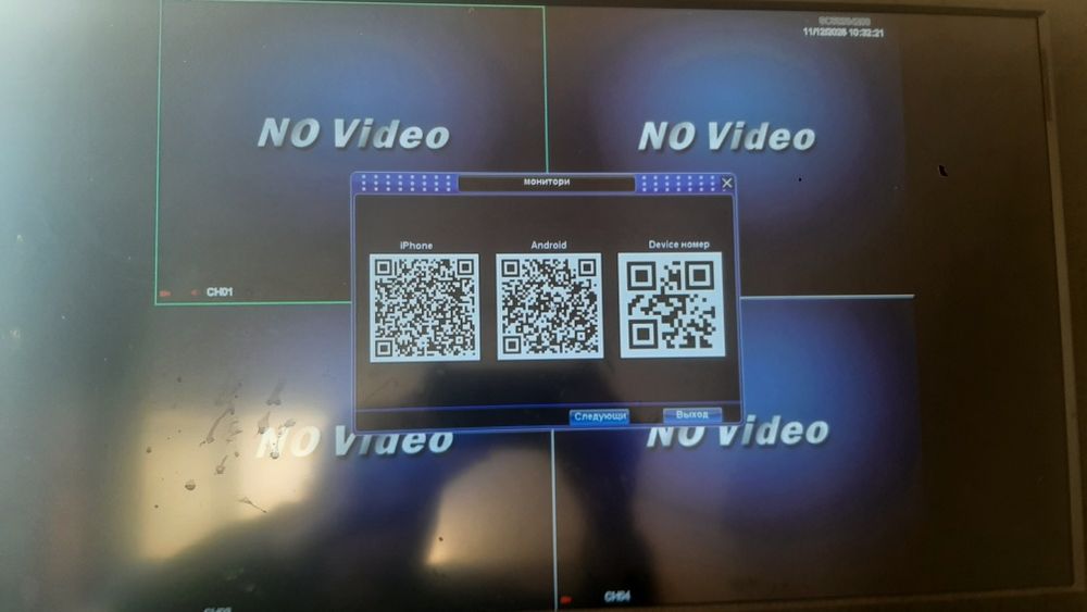 DVR с хардом 1 TB