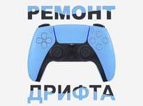 Механизм стика джойстиков для исправления залипания