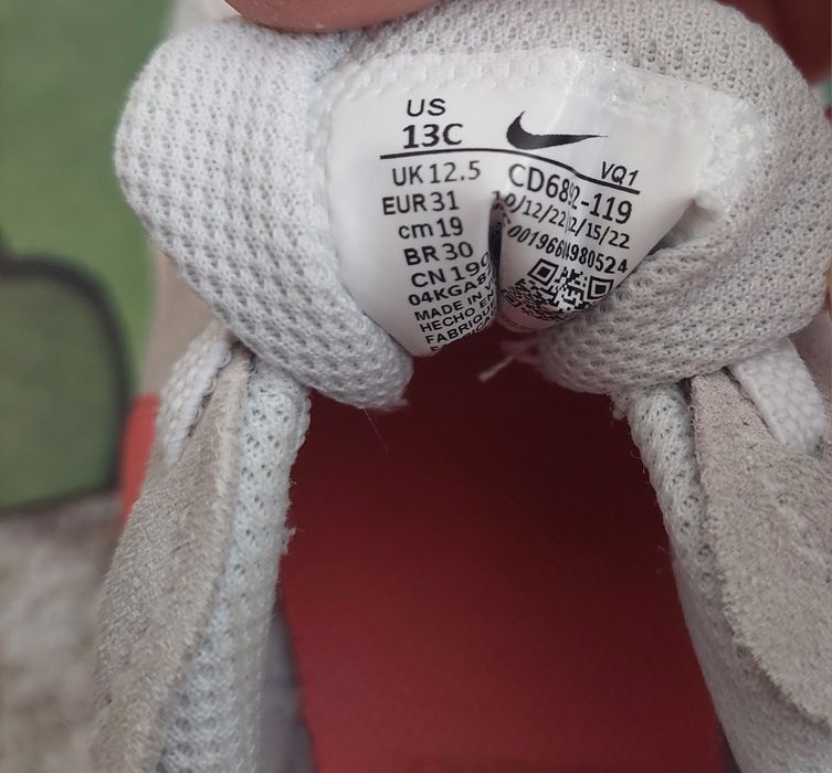 Детски маратонки Nike Air Max, 31 н.