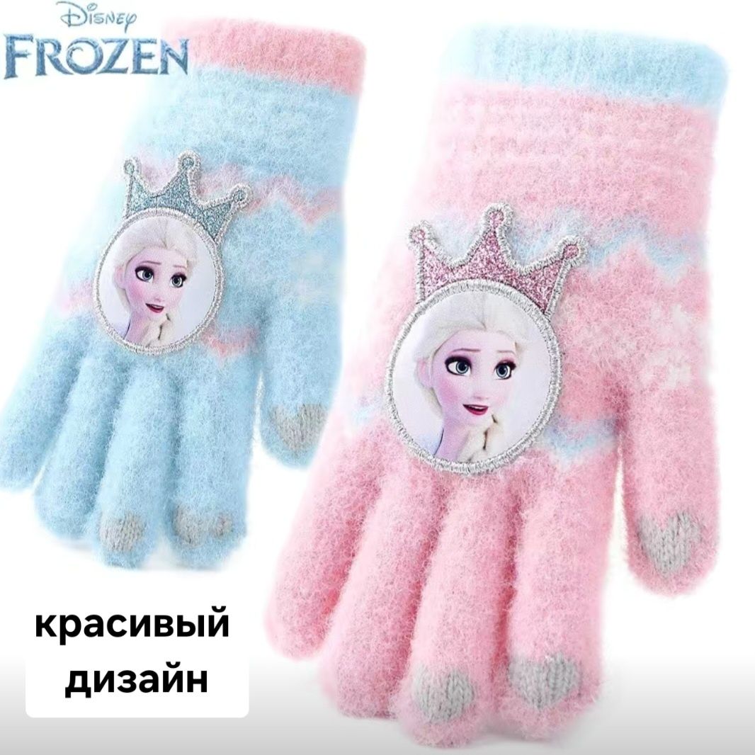 Зимние детские перчатки для девочек