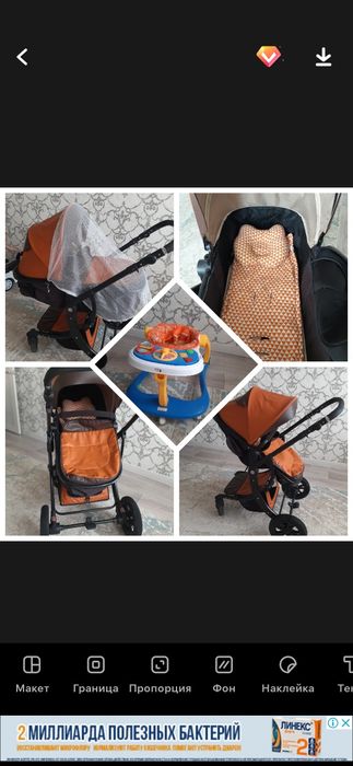 Детский коляски сатылады 30 мың сыйлыққа ходунок және жастық пен төсек