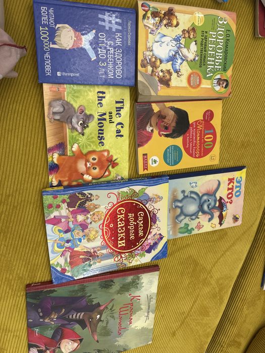 Детские книги для малышей