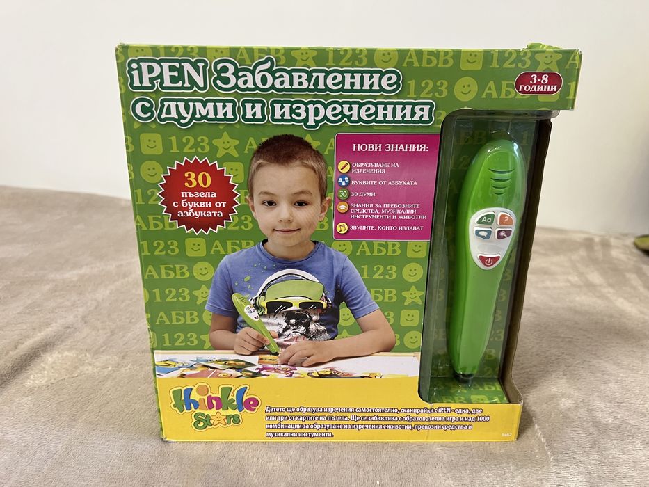 Детска игра