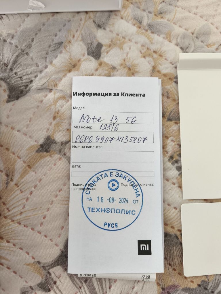 Xiaomi Redmi Note 13 5G 128GB