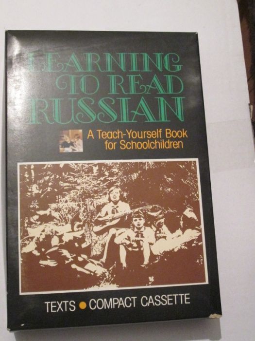 Learning to Read Russian – A Teach Yourself Book for Schoolchildren