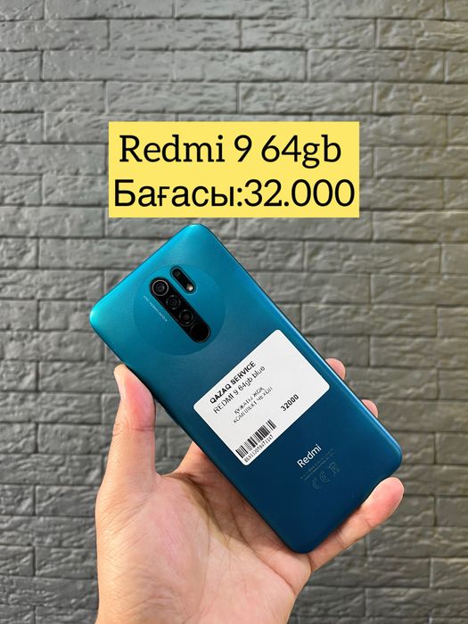 Redmi 9 32gb телефоны сатылады