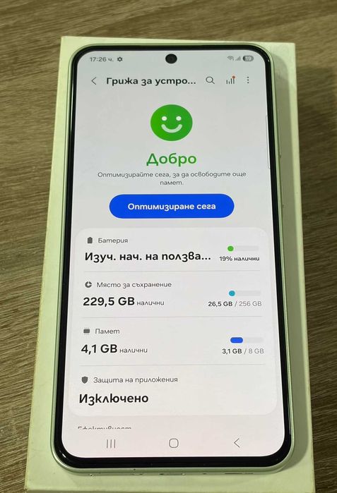 Samsung Galaxy A36 5G 256GB 8GB RAM Dual