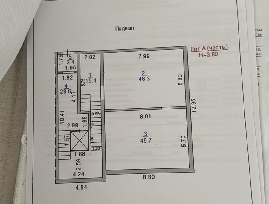 Срочно. Торг!!! коммерческое помещение 141.9 м², центр , цоколь