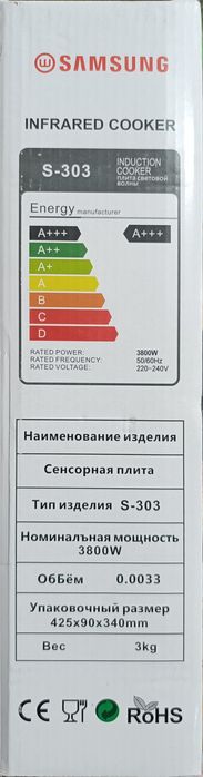 Электрическая сенсорная плита электроплита печь pechka