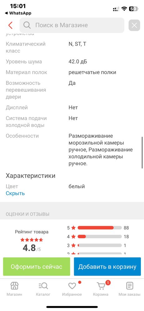 Холодильник dauscher новый