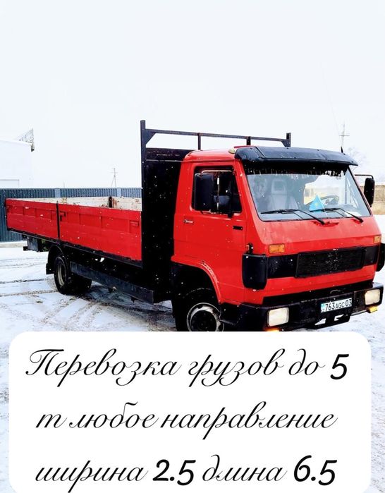 Услуги перевозки грузов