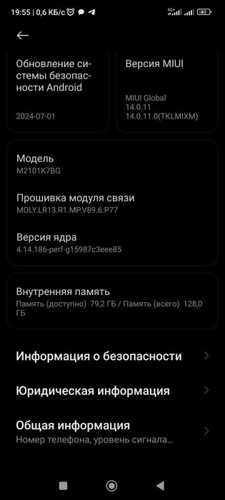 Продам Redmi Note 10s 128/