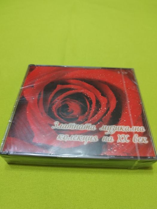 Продавам SD дискове. Златната музикална колекция.