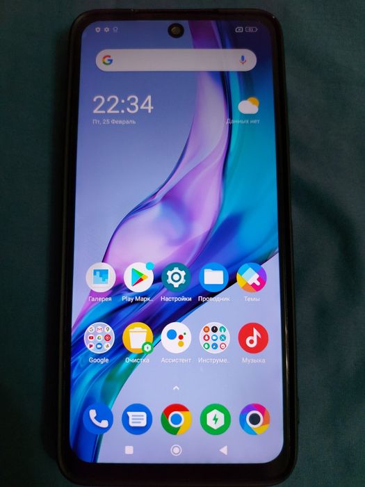 Poco X3 Pro 128Gb