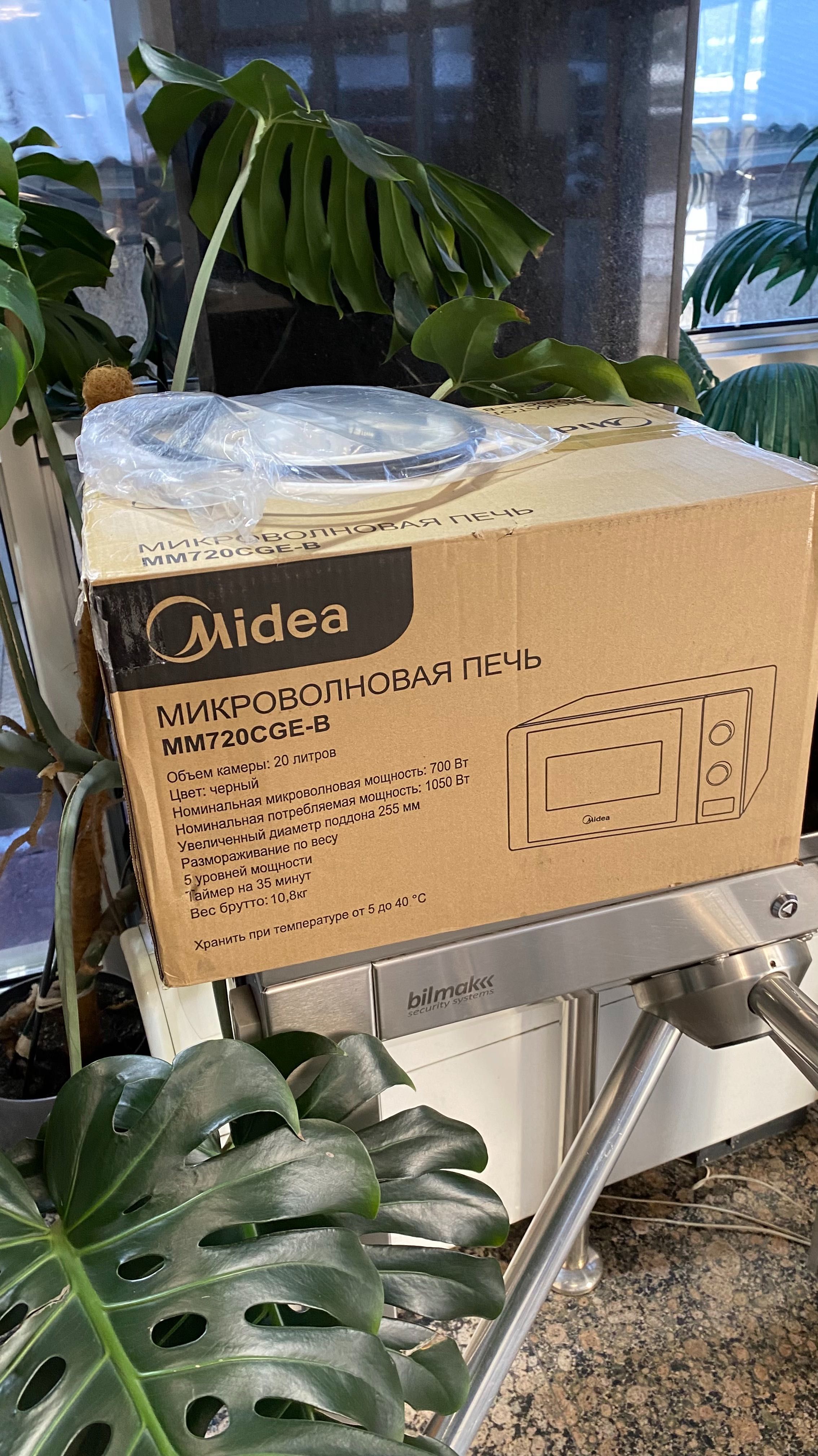 Микроволновка Midea