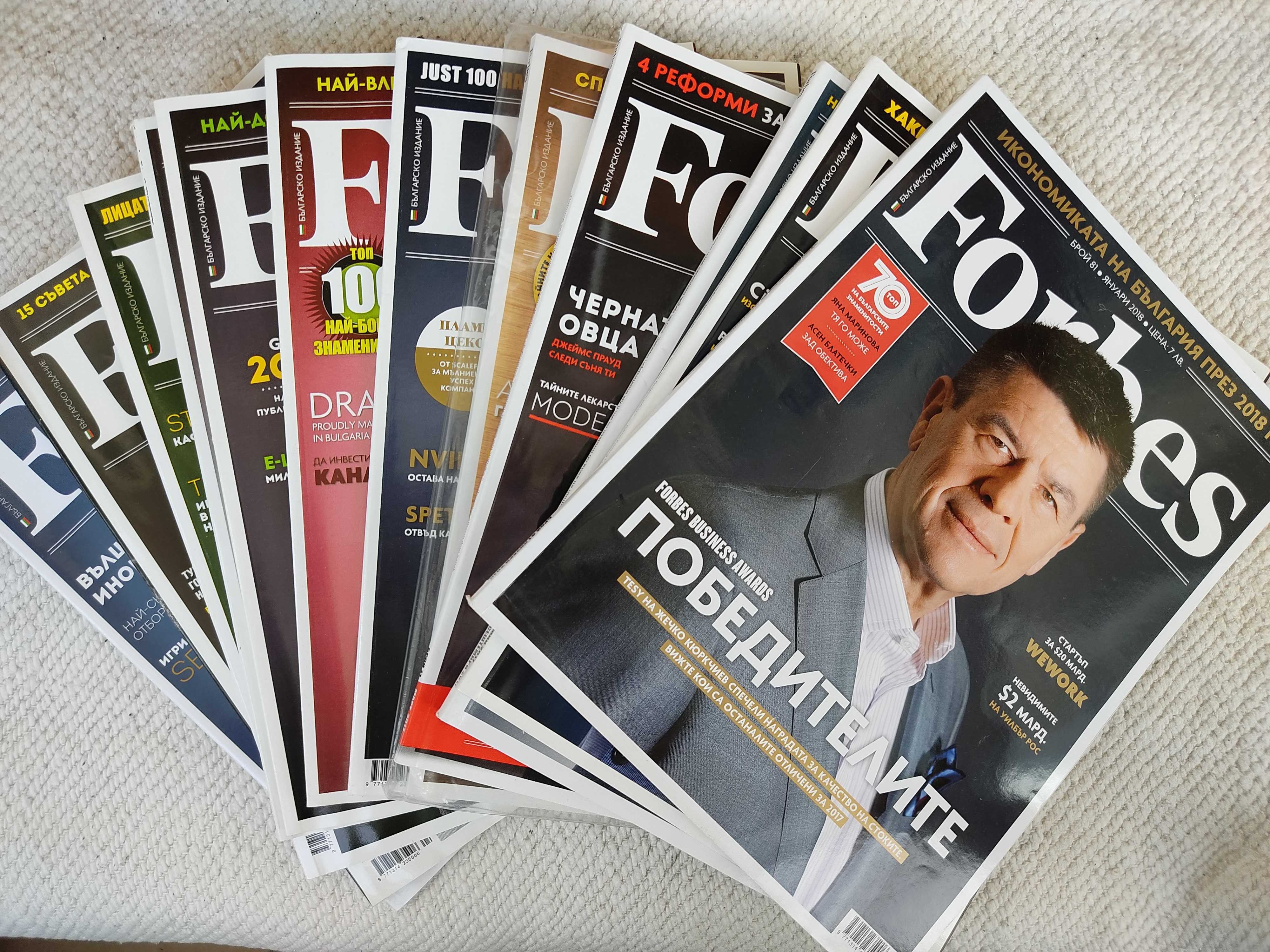 Списания Forbes, 12 броя, като нови