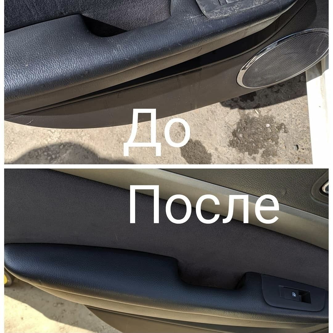 Химчистка авто, салон.