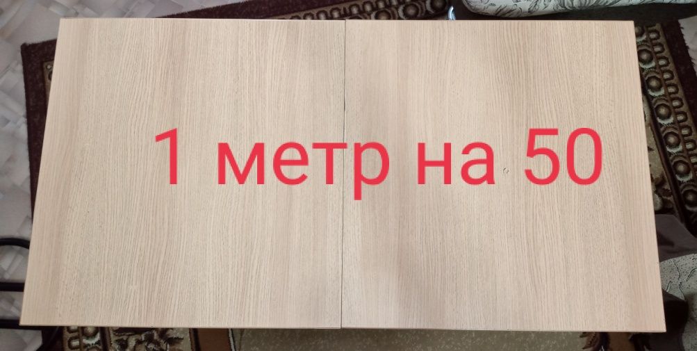 Продам стол журнальный