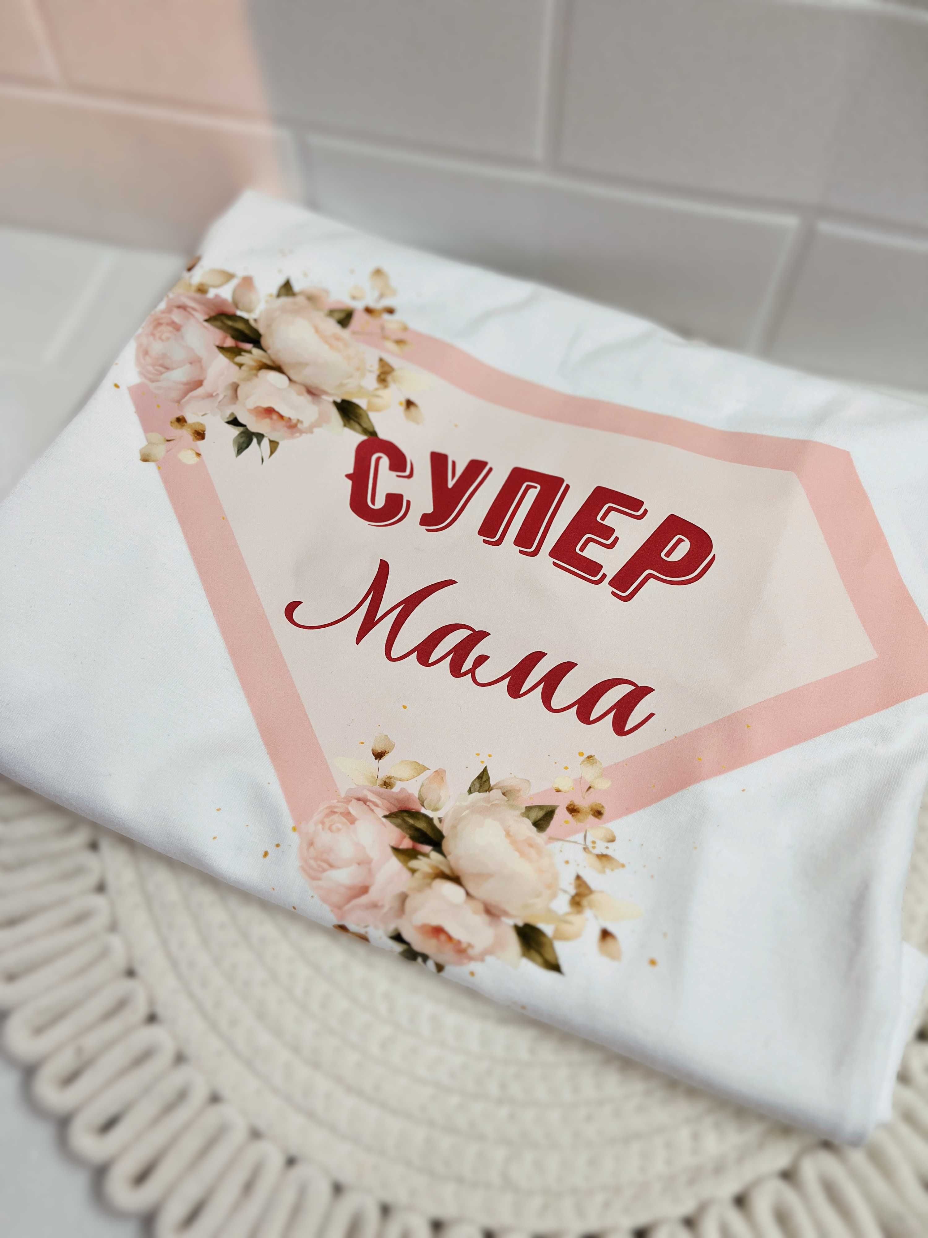 Подаръчна кутия за Осми Март за майка