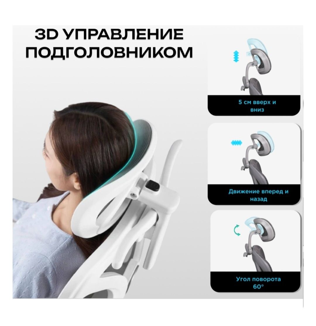 Кресло компьютерное