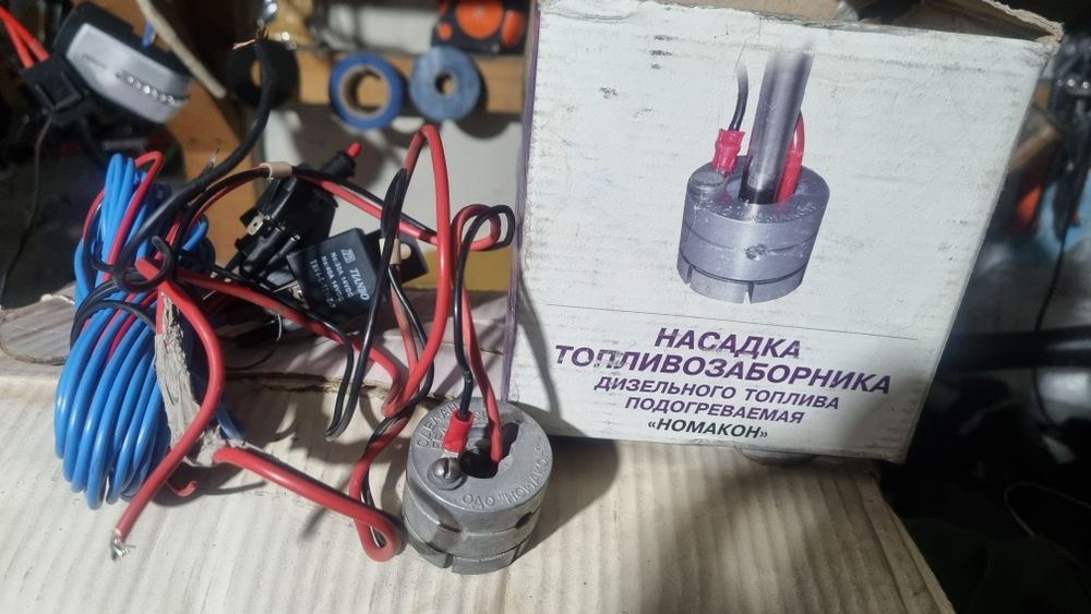 Обогрев дизельного топлива в бак Номакон