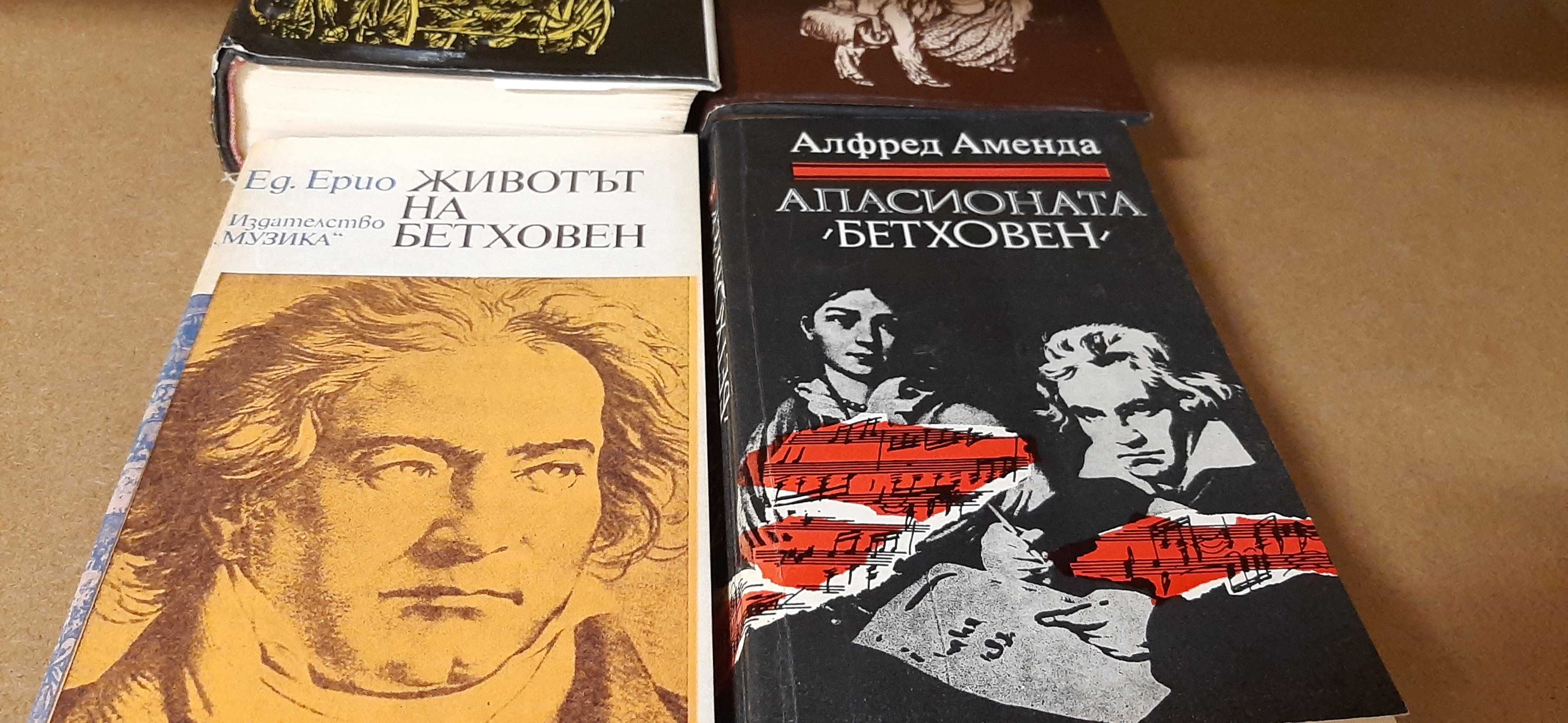 Книги световна класика