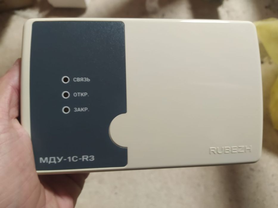Продам МДУ 1С-R3
