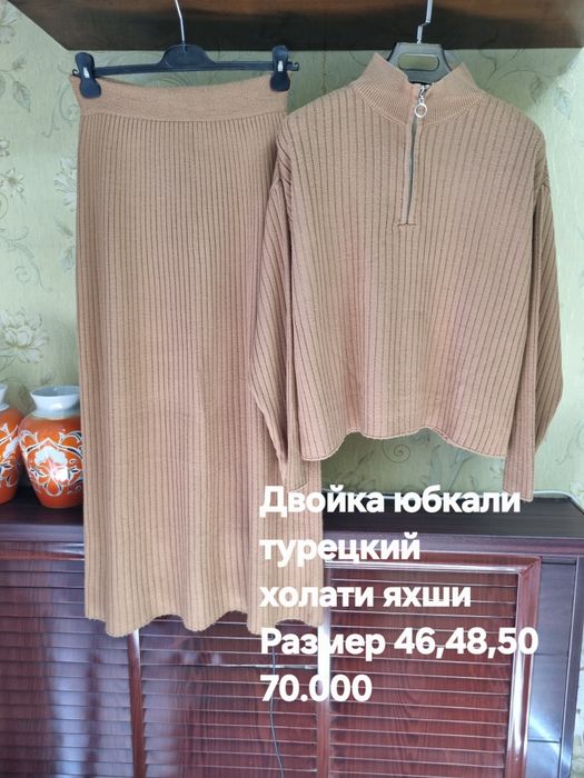 Женские одежды в отличном состоянии