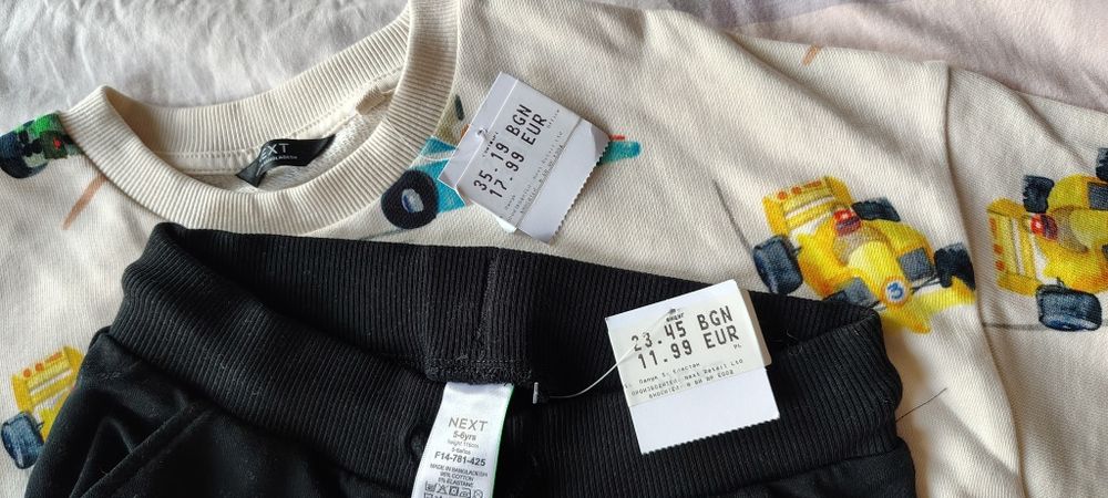 Суичър и анцуг NEXT нови с етикет