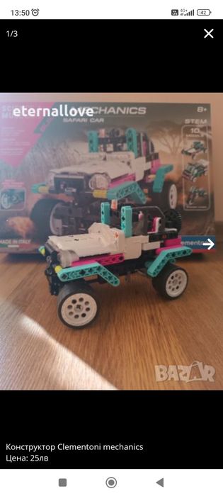 Конструктор Clementoni mechanics за 20лева