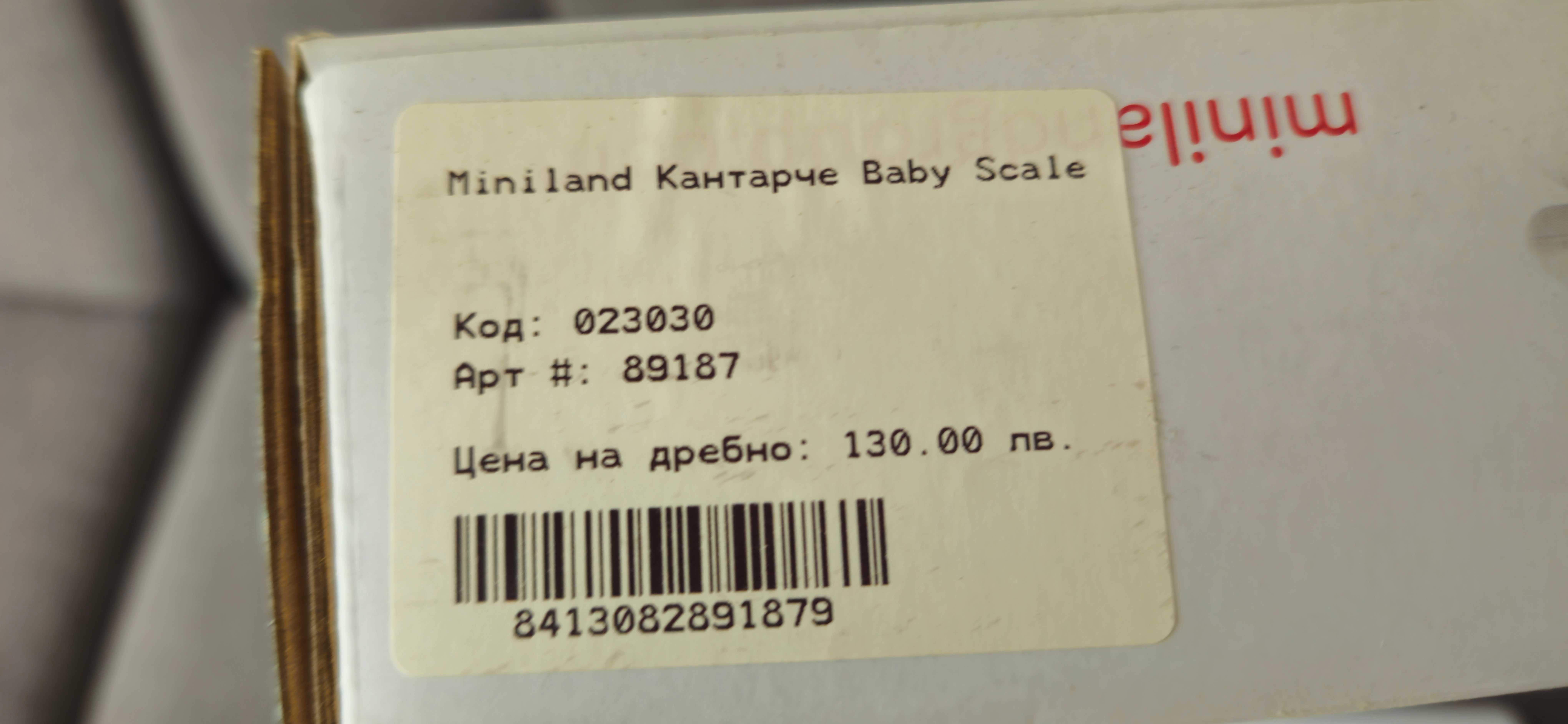 Бебешка везна Miniland 0-20кг, настолен кантар за бебе, като нов